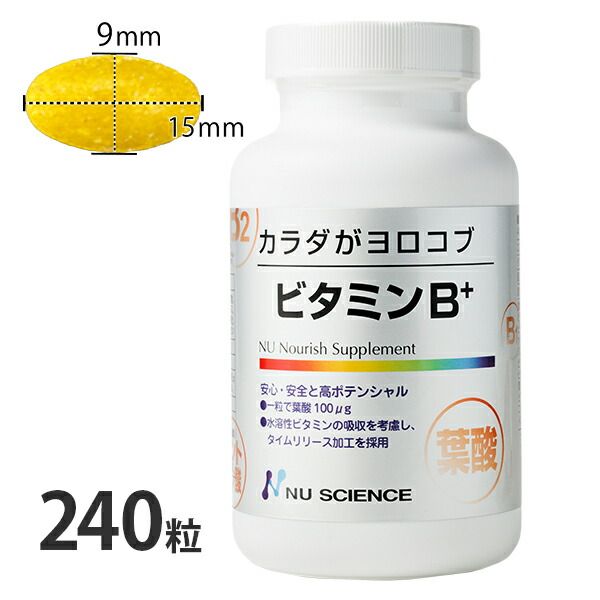 Vitamin B+ Capsule Type 240 tablets Body-friendly New Science Supplement