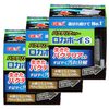 GEX Roca Boy Roca Boy Bacteria Power Small x 3 Pieces (Bulk Purchase)