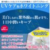 [Charcoal Black Fountains] Steadfast Chemical Collagen Whitening Water Cream Set of
