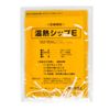 Thermal Ship E (formerly Thermal Gel Sheet A) x 30 sheets