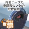Seikou Industry (EXEA) / Fuel Cap Holder Model Number: EW151