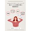 lulumo moisture lotion