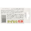 Jura Cleaning Tablets (George) 6 Pack