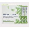 Unicity Bios Life C Plus 6.5gx 60 packs