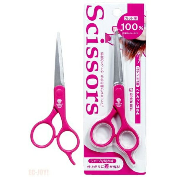 Green Bell Hair Cutting Scissors PSG-017 283-