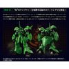 Mobile Suit Gundam G Frame FA Prototype Kempfur