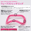 [Genuine Product] Wave Stretch Ring, Plastic, Unisex, White
