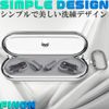 Nothing Ear (open) Case, Earphone Case, Carabiner Strap, Stylish, Simple, Clear, Clear Case