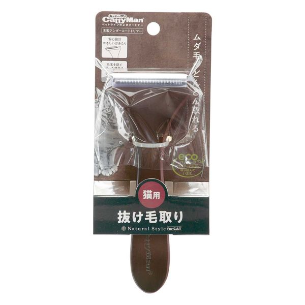 Catman NSC Wooden Undercoat Trimmer Cat