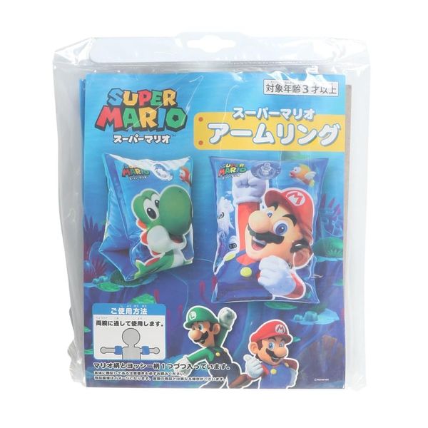 Sun Art Super Mario Arm Ring Arm Helper Pool Goods Swim Ring