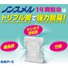 non smell refrigerator stand out type 1 year deodorizer