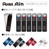 Pentel Mechanical Pencil Orenz Nero 0.5mm