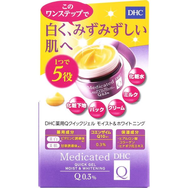 DHC medicinal Q kuikkujeru moisuto & Whitening SS