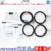 ALPINE EX10Z Competitor Genuine Film Antenna GT13 Code Set (553
