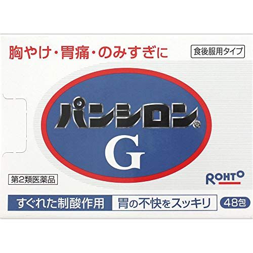 [2 drugs] Pansilon G 48 capsules