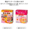 MegRhythm Steam Warming Sheets (Inner Underwear Adhesive) - 5 ct.