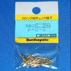 サンハヤト ロジック用チェック端子 SST-2-1