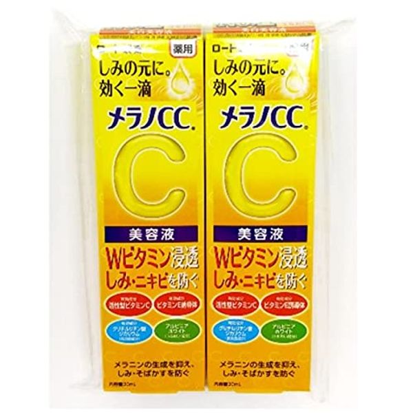 Melano CC Medicated Stain Prevention Beauty Serum, Set of 2, 0.7 fl oz (20 ml), New Package