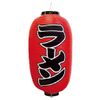 Taka Stamp Lantern 40-7082 Ramen
