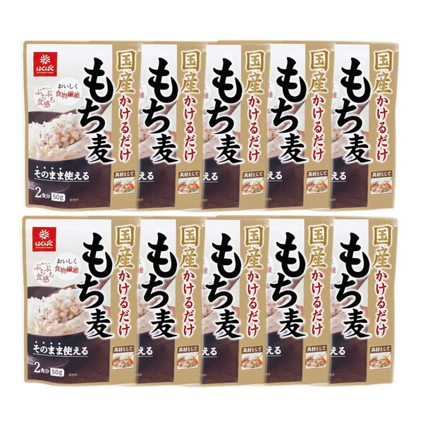 Hakubaku Mochi Wheat Made in Japan, 1.8 oz (50 g) x 10 Bags