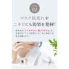 First Snow Drops, Medicated Whitening Cream, Prevents Stains, Blackheads, Freckles, Dullness, 5-in-1, Moisturizing, Quasi-Drug, Made in Japan, 1.8 oz (50 g) (Single Item)