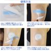 Aninako Libre Sensor, Adhesive Patch, 20 Pack Protection, Fixed Adhesive, Waterproof Libre Sensor Patch, Sweatproof and Quick-Drying Technology, Fixed Adhesive Patch, Suitable for Running, Walking,