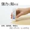 Tombow Stick Glue Erase Pit T PT-TP