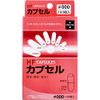 HF Capsules No. 000, 100 Pieces