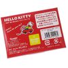 Hello Kitty Hanging Paper, 70s, 50 Sheets