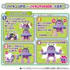 Chikichiki Makeover! Robo! Renesashani! 3 Changes Into Bikin UFO DX