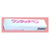 ワンタッチペン1本入 ピンク（品番23901）