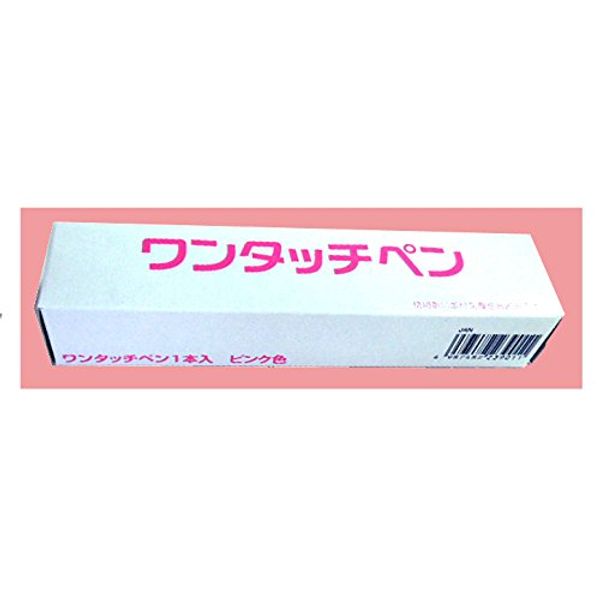 ワンタッチペン1本入 ピンク（品番23901）