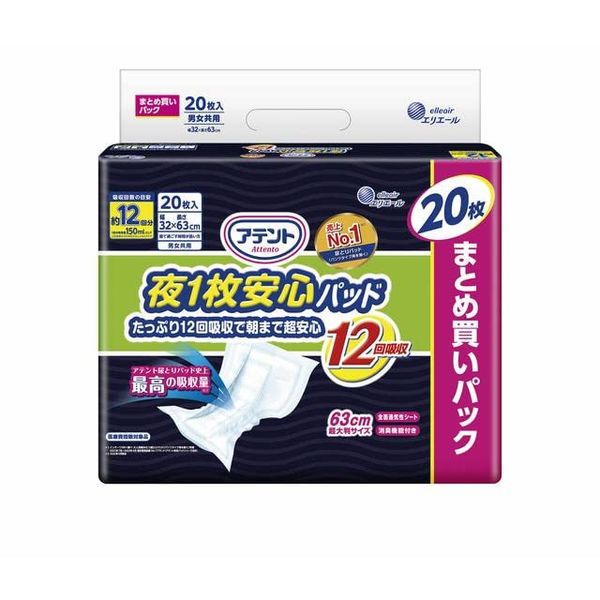 Daio Paper Diapers, Adult Diapers, 1 Night, Safe Pad, Absorbs 12 Times, 20 Sheets (Set of 3)