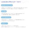 セペ セペ デリケートゾーン洗浄剤 プチシャワー 6本入