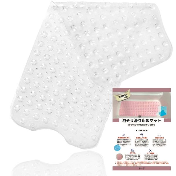 Physical The Supervision, Anti-slip Mat in Bathtub, Instructions Included, Bath Anti-Slip Mat, 39.4 x 15.7 inches (100 x 40 cm), Bathtub Mat, Nursing Care, Bath, Bath Mat (Clear)