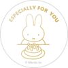 Tees Factory Miffy Fluffy Tray Square Mocha MF-5542914MO