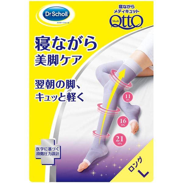 Medikyutto Compression Socks, Sleeping Long, Lavender, EC Limited Simple Packaging, L