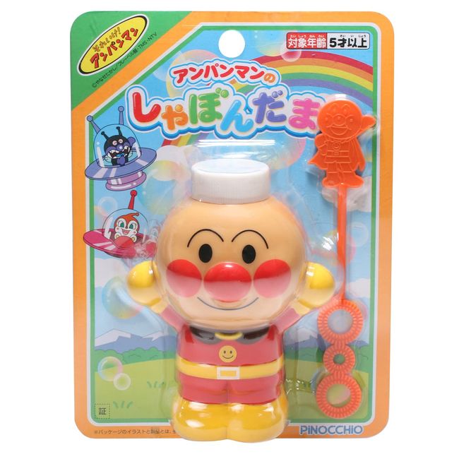 Agatsuma 167634 Anpanman Shabodama Toy, Shabondama, 5 years and up, Approx. 145