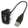 Atley Wagon S321/331 Switch Hole, USB Port, Navigation, Audio, Connection Communication, Panel, USB Power Supply