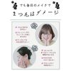 Eyelash Serum, Popular Ranking, Eyelash Care, Highly Formulated, Made in Japan, 2 Months Supply (0.2 fl oz (5 ml)