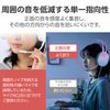 Elecom HS-G09SUWH Gaming Headset, Wired USB-A LED Light, Supports PS5/PS4 Switch, Lightweight, Noise Reduction, Volume Controller, White