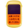 Toyco Toy Miscellaneous Goods Anytime Ping Pong Bath Button