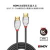 LINDY 5m CROMO LINE HDMI 2.0 Type-A Cable (Model Number: 37874)