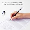 Dragonfly pencil Pencil for mark sheet MONO KN
