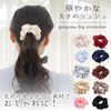 Amazing Harmony Scrunchie Hair Ties, Hair Accessories, Black