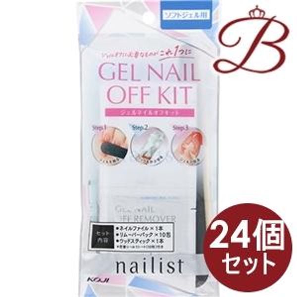 x 24 pcs Koji Honpo Nail Artist Gel Nail Removal Kit Nail File/1pc, Remover Pack/2ml x 10 sachets, Wood Stick/1pc, Adhesive Sticker/1sheet