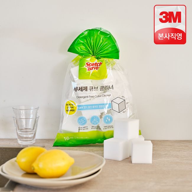 3M Detergent-Free Cube Cleaner 32 Pieces (16 Pieces + 16 Pieces) Magic Block Sponge Multipurpose Kitchen Bathroom Scotchbrite