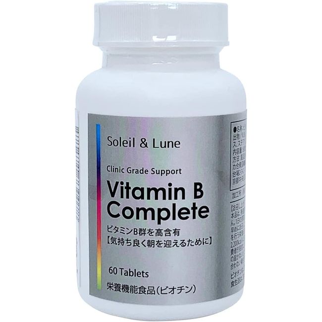 Vitamin B Complete 60 tablets 30 days supply [8 types of B vitamins in total] High content nutritional functional food (biotin) Uses ingredients from clinic supplements