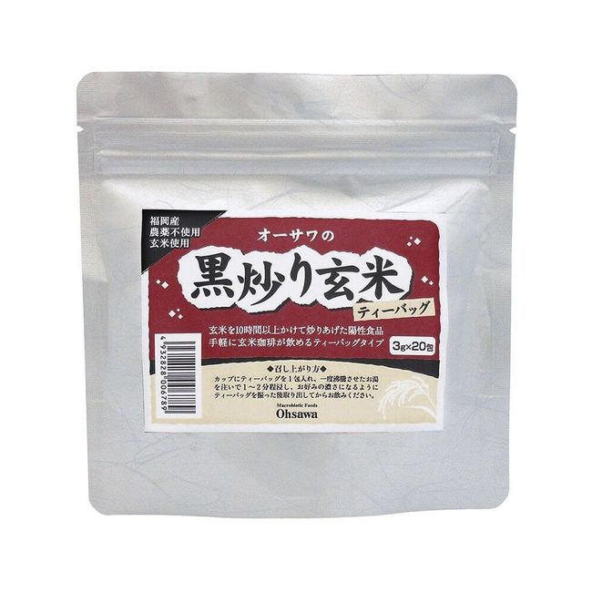 Osawa Japan Osawa's Black Fried Brown Rice (Tea Bag)