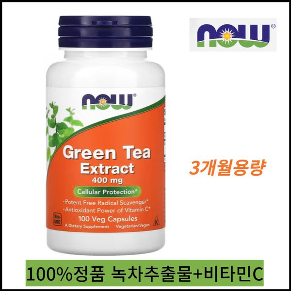 Catechin Acerola Vitamin C Green Tea Extract 100 capsules 3 month capacity, 1 pack/100 capsules, 1 pc